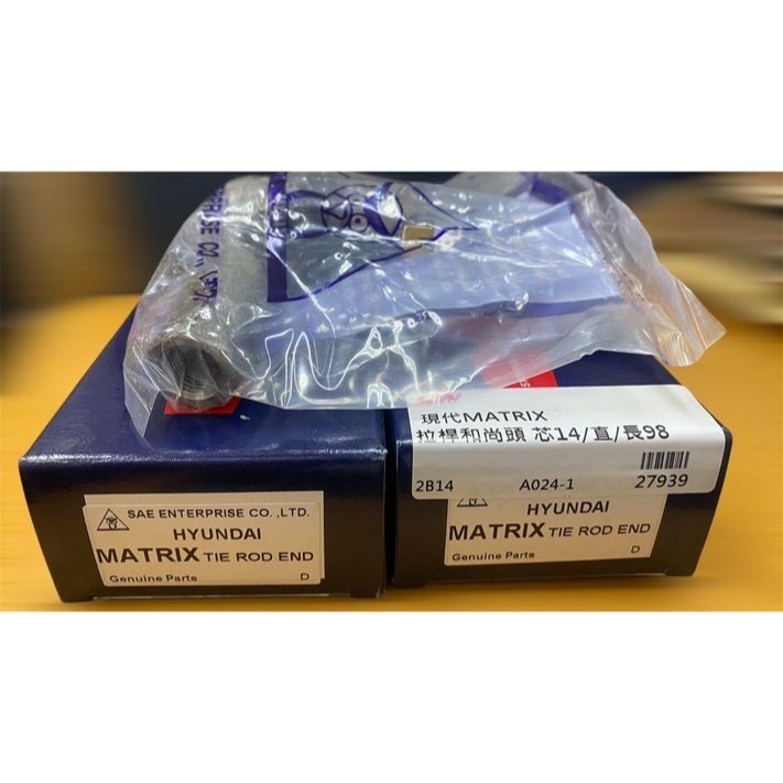 正廠/副廠三角架/和尚頭/李仔串 現代TUCSON/IX35/I30/STAREX/MATRIX請先私訊詢問報價後再下單-細節圖4