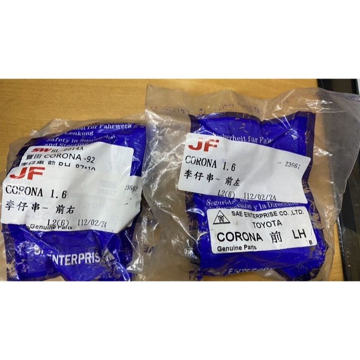 正廠/副廠三角架/和尚頭/李仔串 現代TUCSON/IX35/I30/STAREX/MATRIX請先私訊詢問報價後再下單-細節圖6