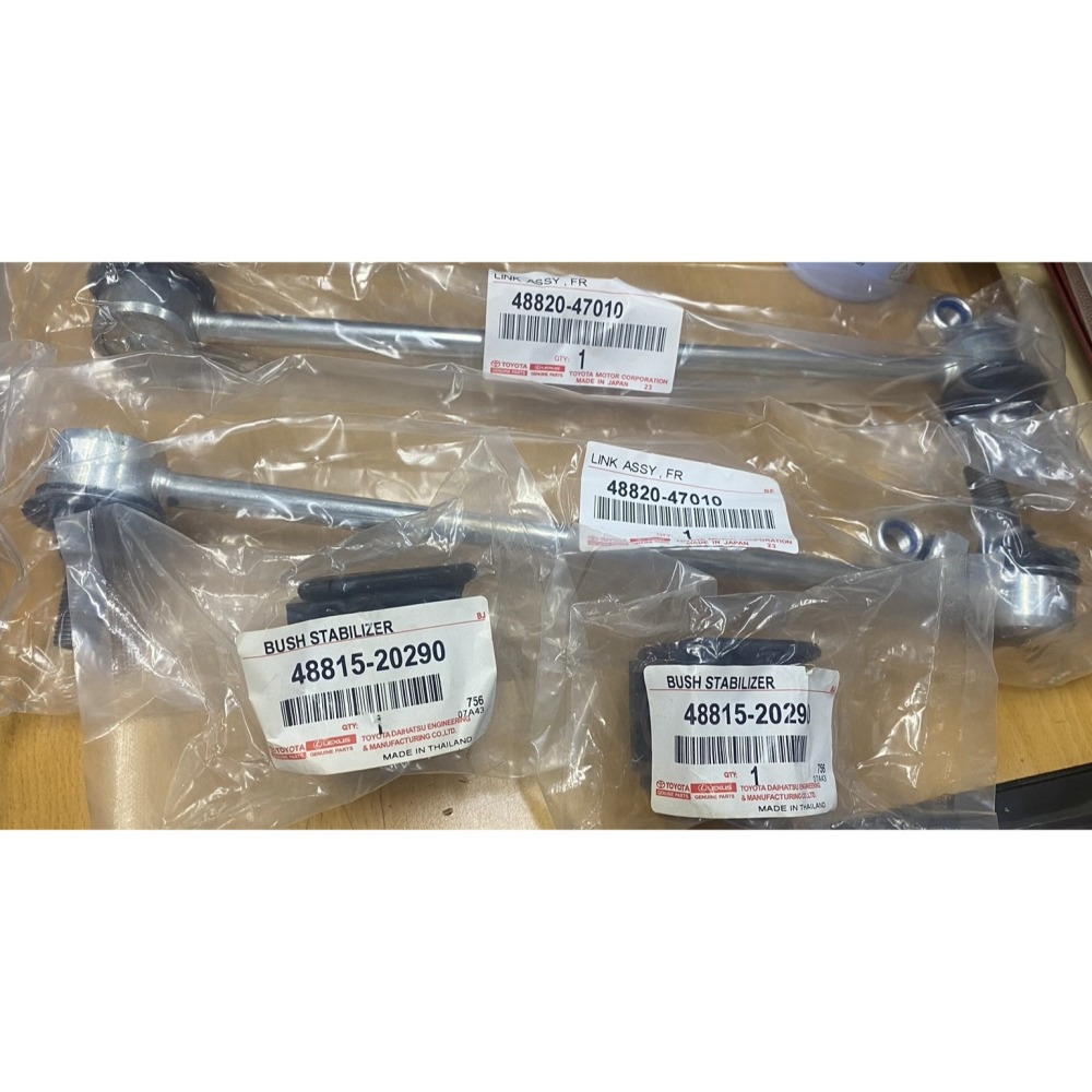 豐田YARIS/CAMRY/WISH/ALTIS正廠/副廠李子串 李仔串 平均桿李子串 平衡桿橡皮請先私訊詢問報價再下單-細節圖3