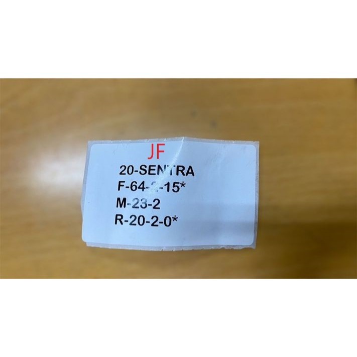 日產SENTRA HV CE 341 M180 JUKE A33 金屬煞車油管 剎車軟管一台份 請先私訊詢問報價再下單-細節圖3