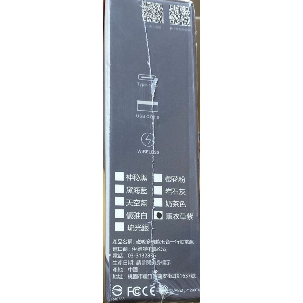 出清價買一送一999元 RDi 超強磁吸七合一行動電源15000mAh(充電模式 無線/自帶雙線)請先私訊詢問報價再下單-細節圖5
