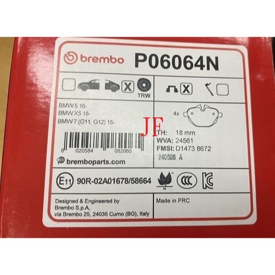 Brembo 陶瓷煞車皮 來令片 BMW全車系5/7/X5/F20 F25 F26 F30 F31請先私訊詢問報價再下單-細節圖3