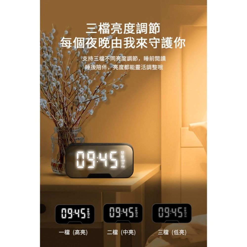380元含運EARISE鏡面時鐘無線藍牙喇叭 重低音 高音質小音響 鬧鐘 免持通話 內置FM收音 請先私訊詢問報價再下單-細節圖6
