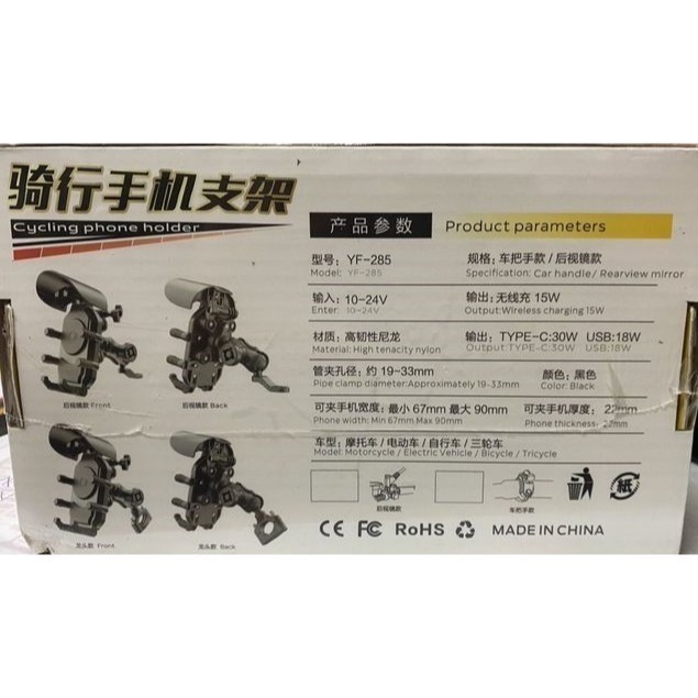 出清價399元含運騎行手機支架YF-285減震防盜防雨遮陽 360度旋轉 機車手機支架 無充電後視鏡款請先私訊詢問再下單-細節圖4