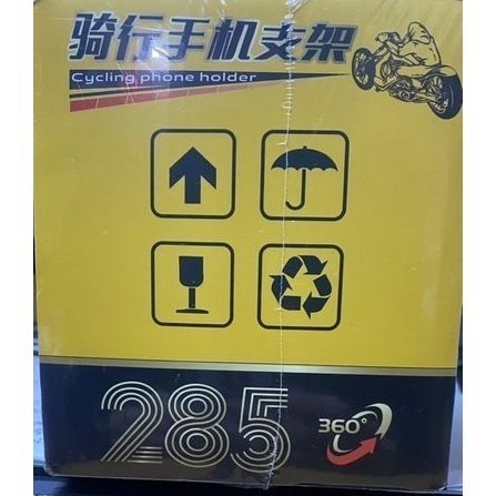出清價399元含運騎行手機支架YF-285減震防盜防雨遮陽 360度旋轉 機車手機支架 無充電後視鏡款請先私訊詢問再下單-細節圖6