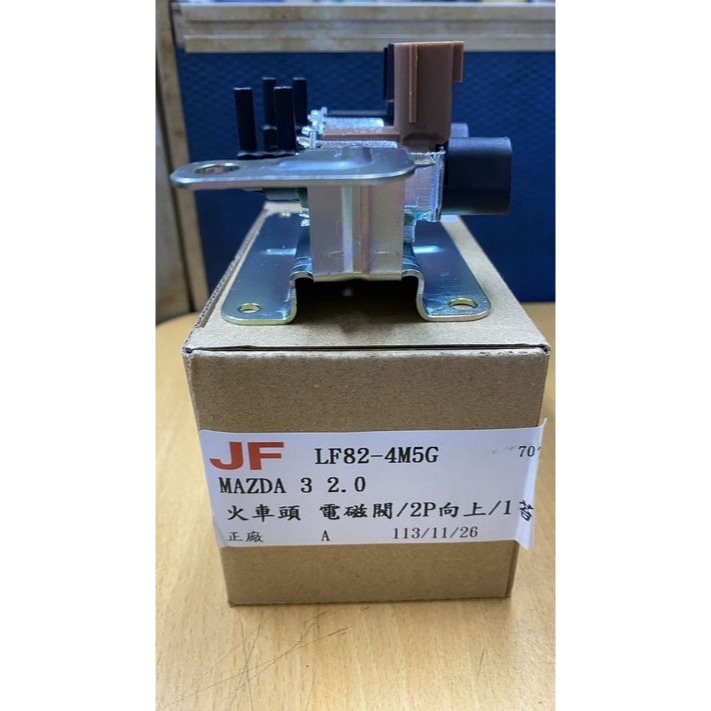 現代iX35 SANTAFE TUCSON STAREX PORTER EGR 廢氣火車頭電磁閥 請先私訊詢問報價再下單-細節圖4