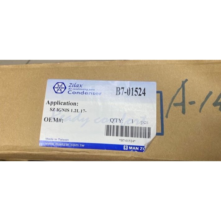 鈴木SOLIO SWIFT BALENO SX4 LIANA JIMNY CARRY冷排冷氣散熱片請先私訊詢問報價再下單-細節圖2