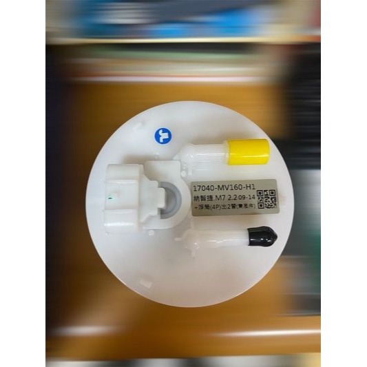 LUXGEN 納智捷 U6 U7 M7 S5 汽油泵浦總成 汽油幫浦總成 其它車款都有 請先私訊詢問報價再下單-細節圖4