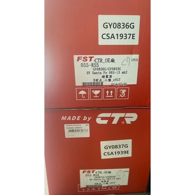 正廠/副廠OEM 前.後避震器 現代 ELANTRA TUCSON SANTA FE IX35  請先私訊詢問報價再下單-細節圖4