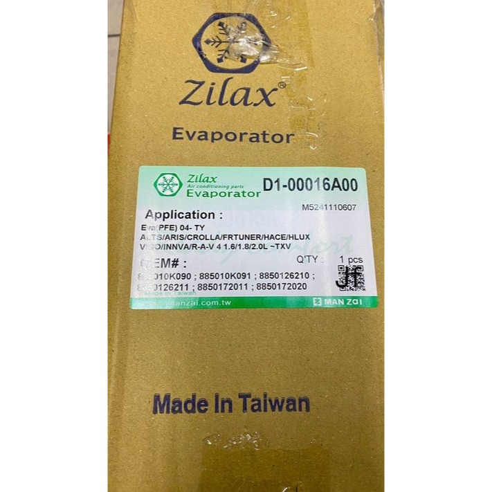 豐田 INNOVA YARIS EXSIOR PREMIO 瑞獅ZACE 風箱仁 蒸發器 膨脹閥 請先私訊詢問報價再下單-細節圖3