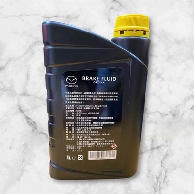 馬自達 mazda 公司貨 煞車油 剎車油 BRAKE FLUID DOT4 一公升/瓶 請先私訊詢問報價再下單-細節圖2