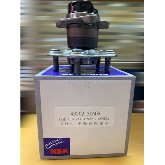 日產 BIG TIIDA  NSK/正廠 前.後輪軸承 哈夫 其它車款都有 請先私訊詢問報價再下單-細節圖5