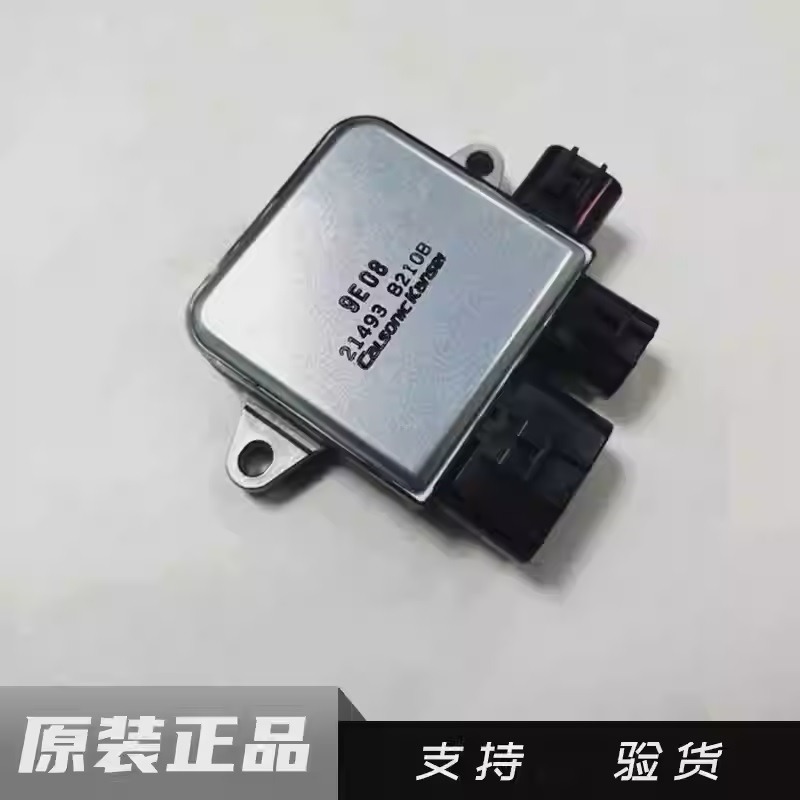 MAZDA 馬自達 馬3 馬5 馬6 TRIBUTE MPV 風扇控制器 風扇電阻 水箱風扇電阻 請先私訊詢問報價再下單-細節圖2