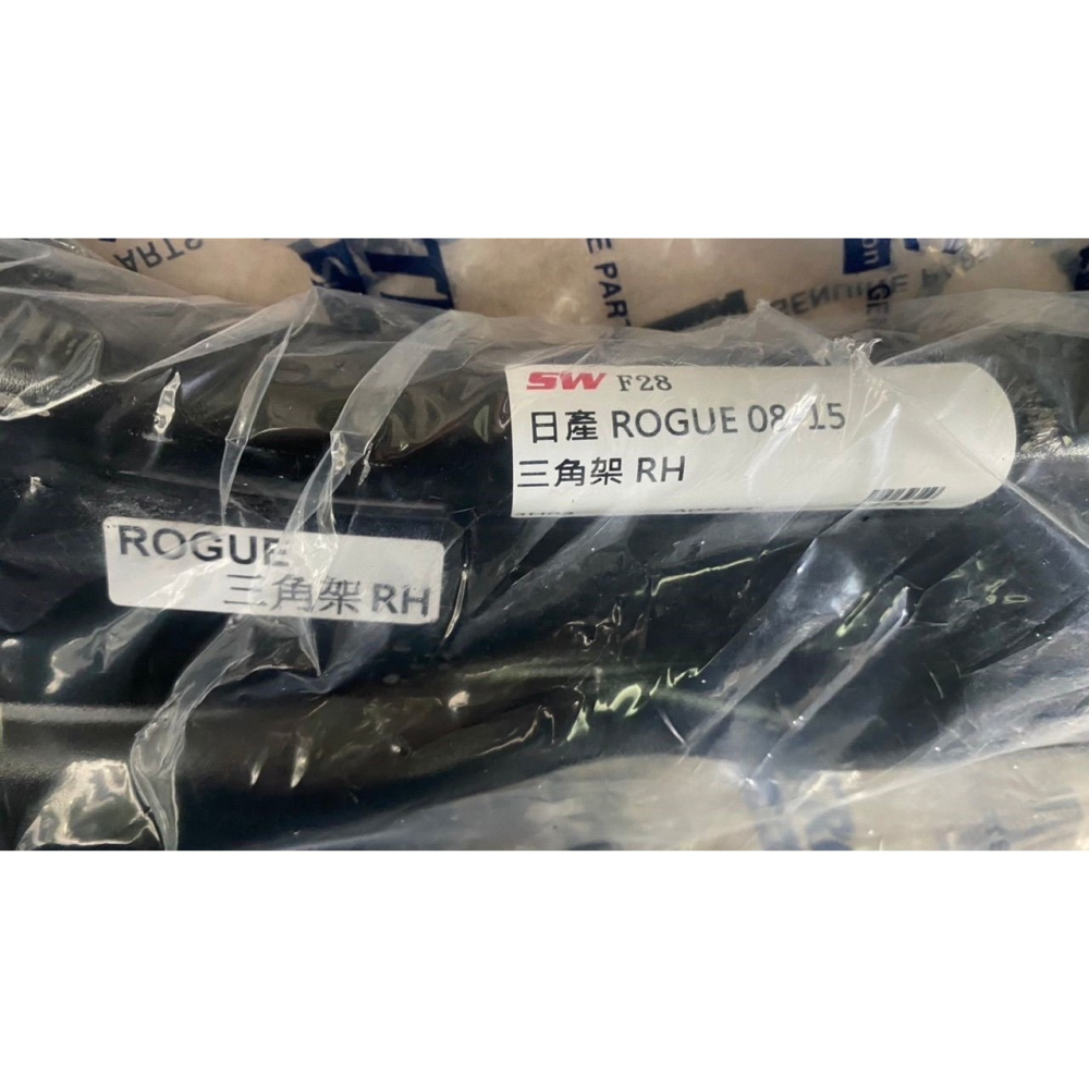 三角架 三角台 日產 勁旺 勁勇 CABSTAR 新青鳥 SYLPHY MURANO QUEST請先私訊詢問報價後再下單-細節圖2