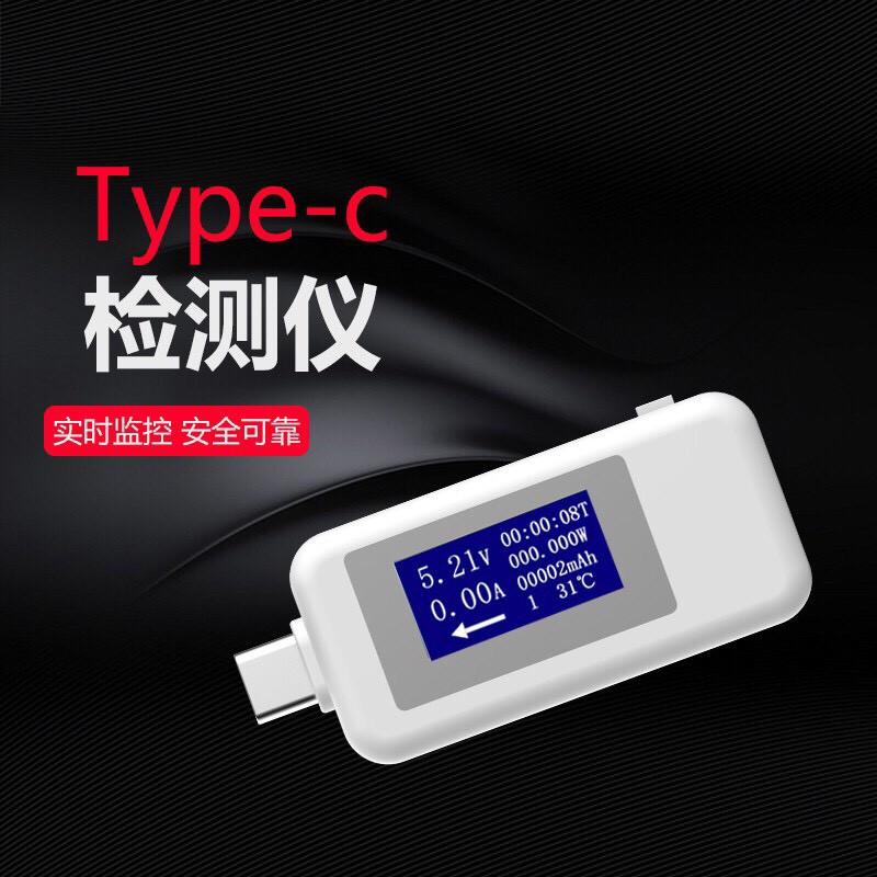 全新 彩色 USB Type C 電壓 電流 錶 測試器 充電器、行動電源容量檢測 KWS-1902C PD 多功能-細節圖3