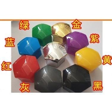 PEUGEOT 寶獅 標緻 原廠型 206 307 308 輪圈 螺絲 螺母 蓋 防塵 防銹 飾蓋 輪胎 帽 鋁圈 彩色-細節圖6