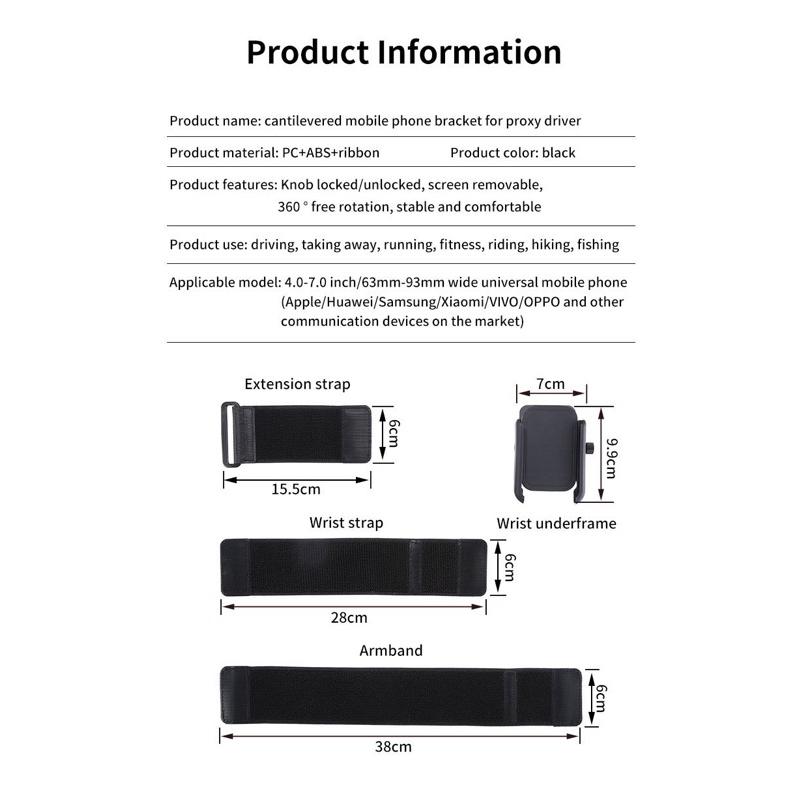 全新 實拍 手機 腕帶 臂帶 臂套 腕套 手機架 支架 可旋轉-細節圖9