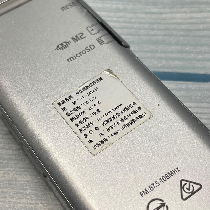 二手良品 SONY 4GB 錄音筆 ICD-UX543F 4G 多功能 數位 可擴充 microSD 記憶體 銀色-細節圖7