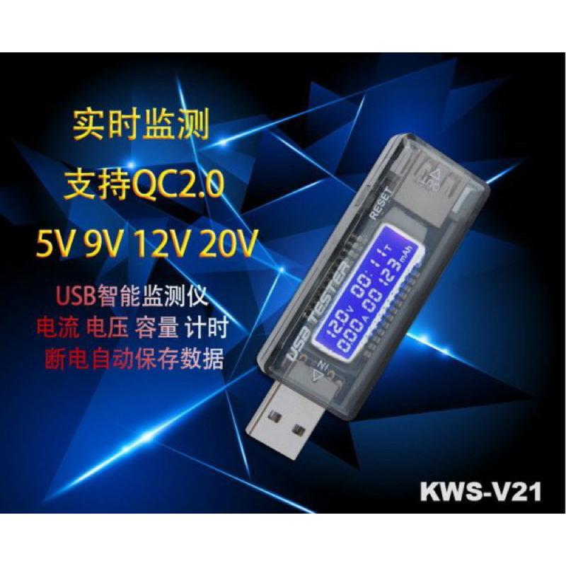 全新 現貨 實拍 USB 多功能電壓電流測試器、儀、錶、表 充電器檢測、行動電源容量檢測 KWS-V21 黑-細節圖3