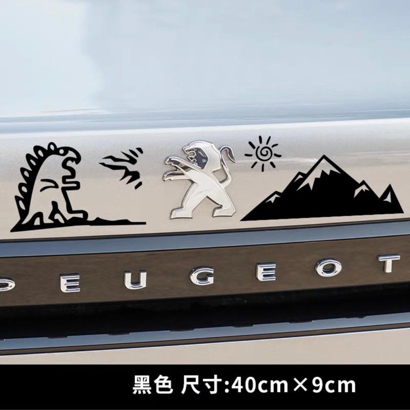 創意 惡搞 Kuso 搞怪 車標 車貼 寶獅 PEUGEOT 標緻 黑色 銀白色 反光貼-細節圖2