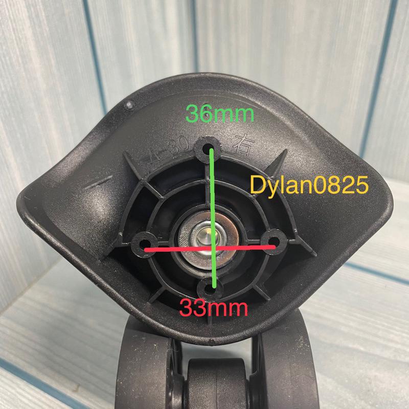 全新 現貨 實拍 A30 行李箱 輪子 旅行箱 配件 萬向輪 拉桿箱 輪 零件 損壞 破裂 破損 修復 DIY 更換-細節圖3