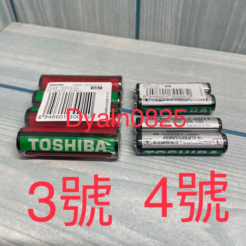 全新 實拍 現貨 TOSHIBA 東芝 3號 4號 乾電池 碳鋅電池-細節圖2