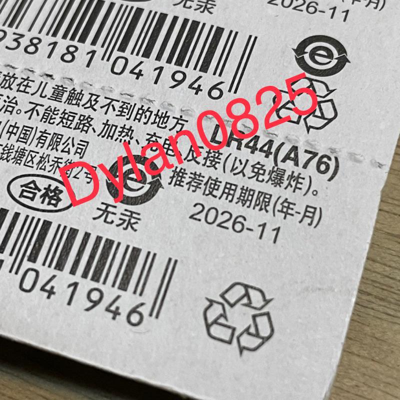 10顆價 全新 現貨 Panasonic 松下 LR44 AG13 G13A 鹼性電池 鈕扣電池 1.5V 國際牌-細節圖2