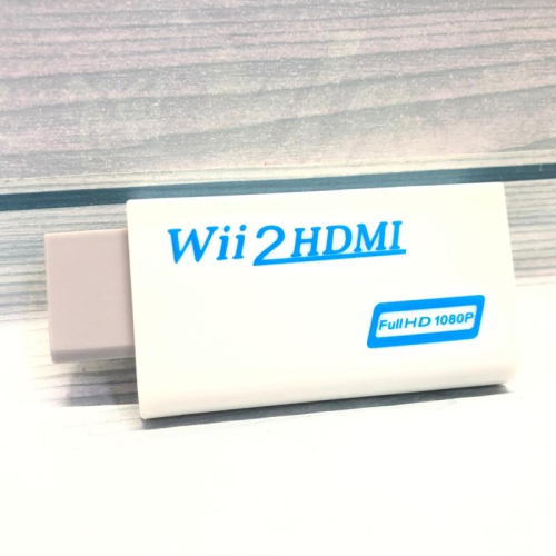 全新品 現貨 Wii 轉 HDMI 實拍 Wii TO HDMI