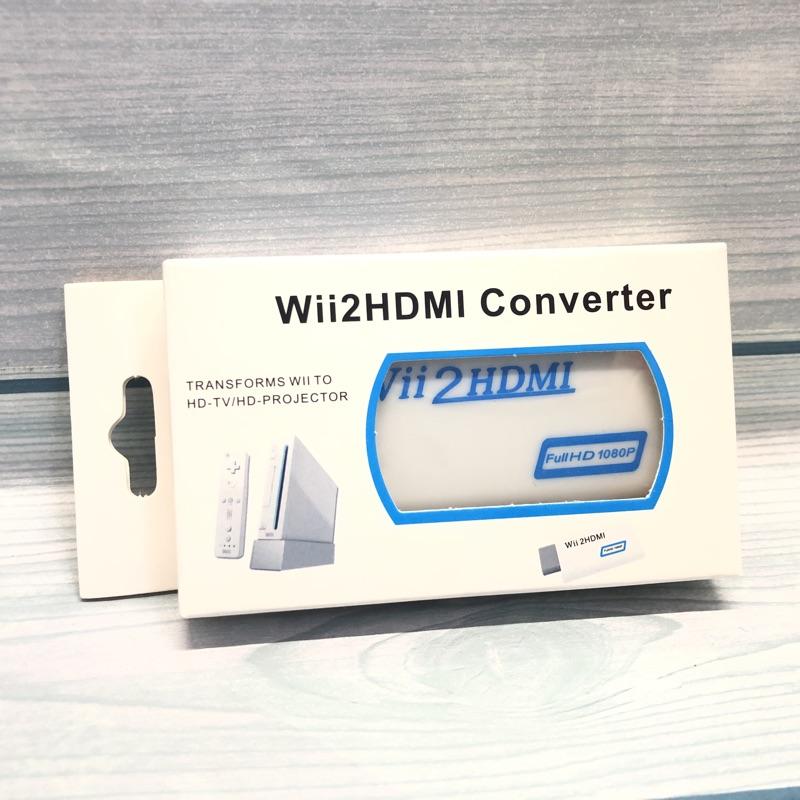 全新品 現貨 Wii 轉 HDMI 實拍 Wii TO HDMI-細節圖3