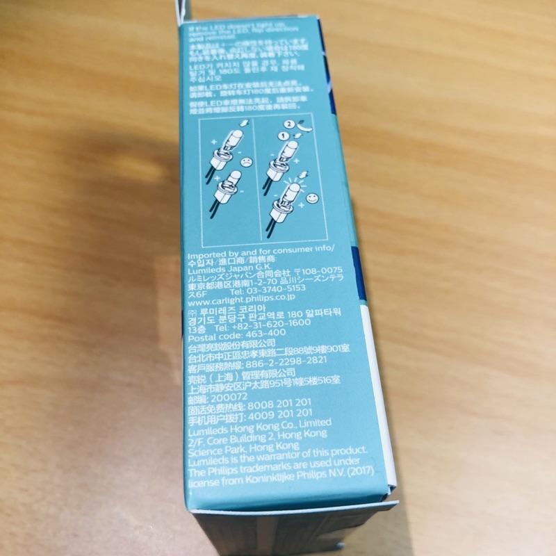 現貨 PHILIPS 飛利浦 車用LED VISION晶亮系列T10小燈泡 W5W 12791 超白光 暖白光 飛利普-細節圖2