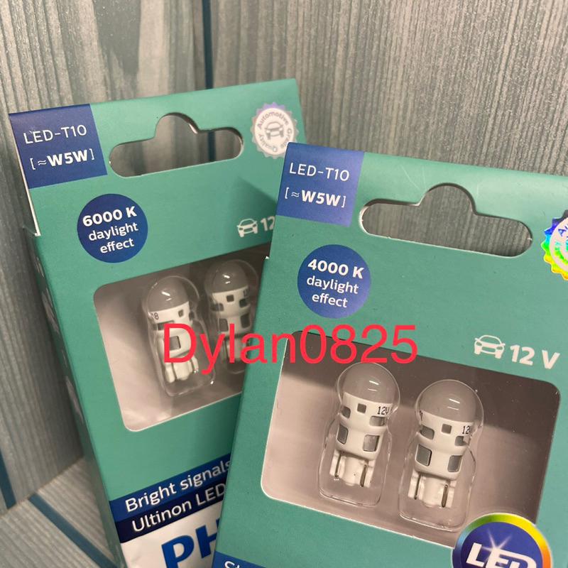 現貨 PHILIPS 飛利浦 車用LED VISION晶亮系列T10小燈泡 W5W 12791 超白光 暖白光 飛利普-細節圖5