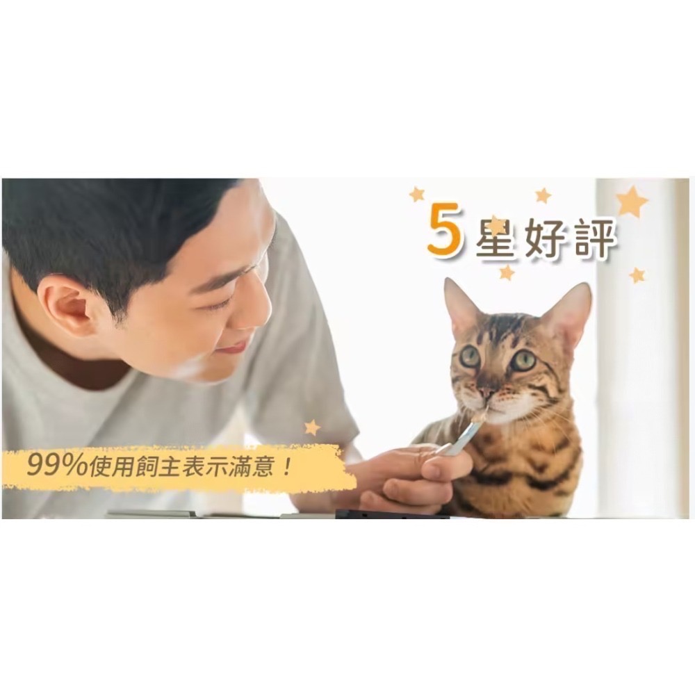 飼料-菲爾比全方位貓咪-雞肉+糙米-細節圖5