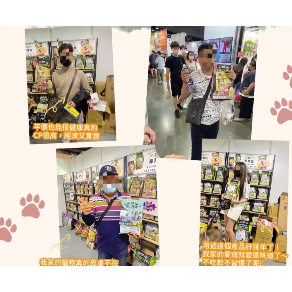 飼料-菲爾比全方位貓咪-雞肉+糙米-細節圖6