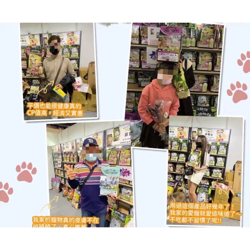 飼料-菲爾比全方位貓咪-雞肉+糙米-細節圖7