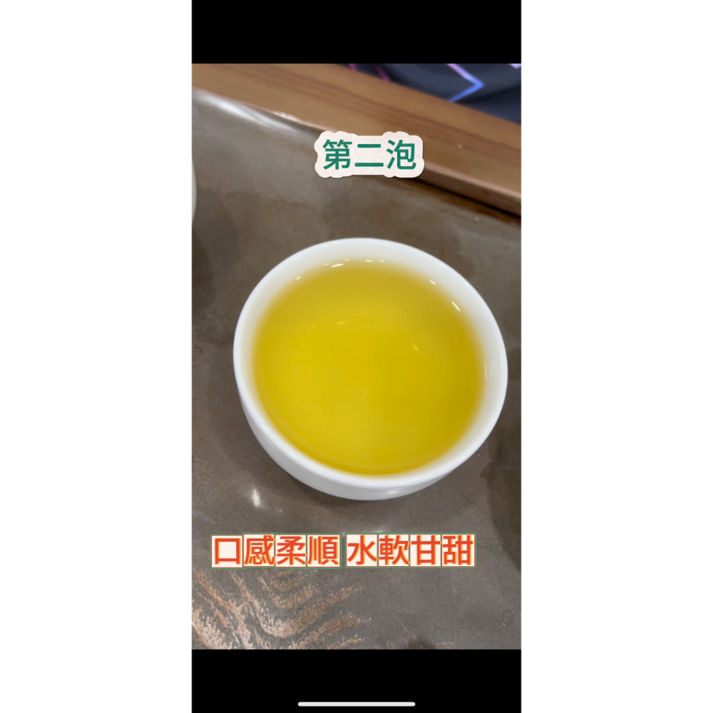 112冬梨山福壽高山茶-細節圖5