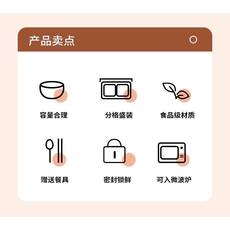 蠟筆小新密封午餐盒-細節圖2