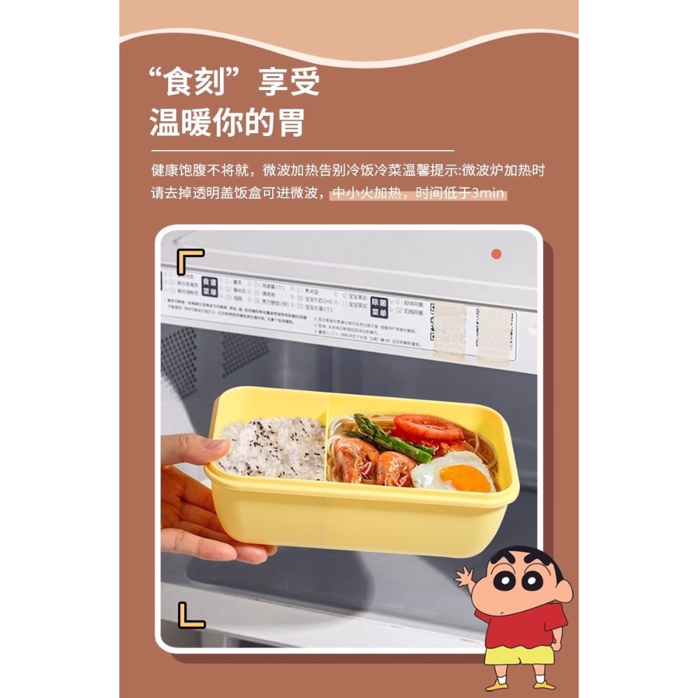 蠟筆小新密封午餐盒-細節圖3