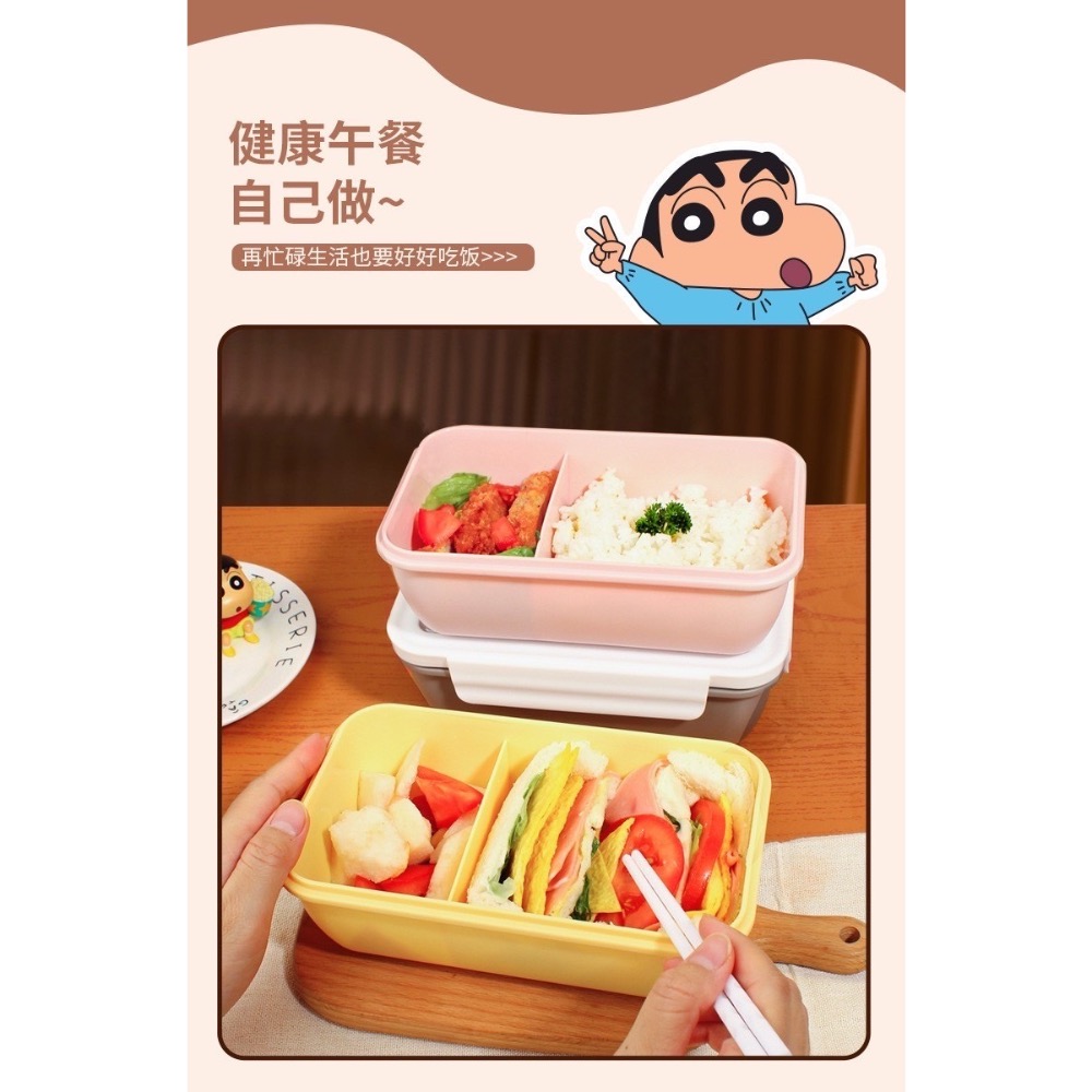 蠟筆小新密封午餐盒-細節圖4
