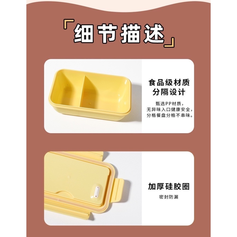 蠟筆小新密封午餐盒-細節圖10