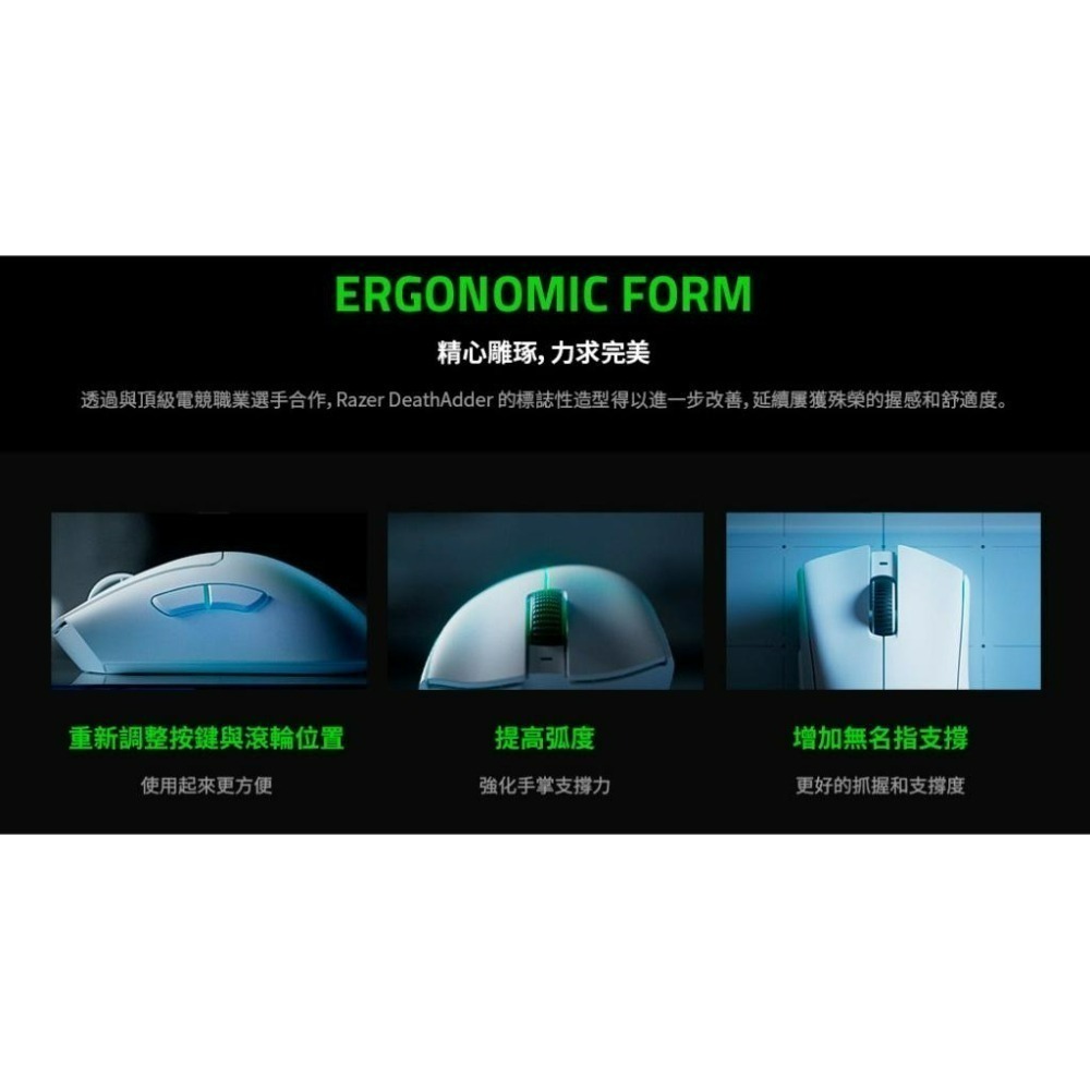 RAZER 煉獄蝰蛇 V3 PRO + HYPERPOLLING Wireless Dongle 新品組合-細節圖5