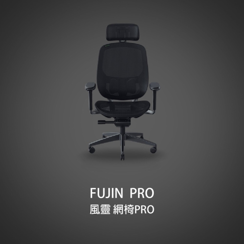 RAZER FUJIN PRO 雷蛇 風靈網狀 人體工學 電競椅 專業版 [需自行組裝]