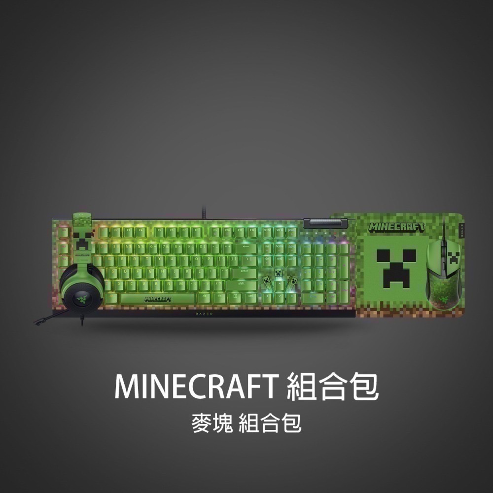 【7-ELEVEN門市團購】RAZER 雷蛇 X 麥塊聯名限定款-細節圖2