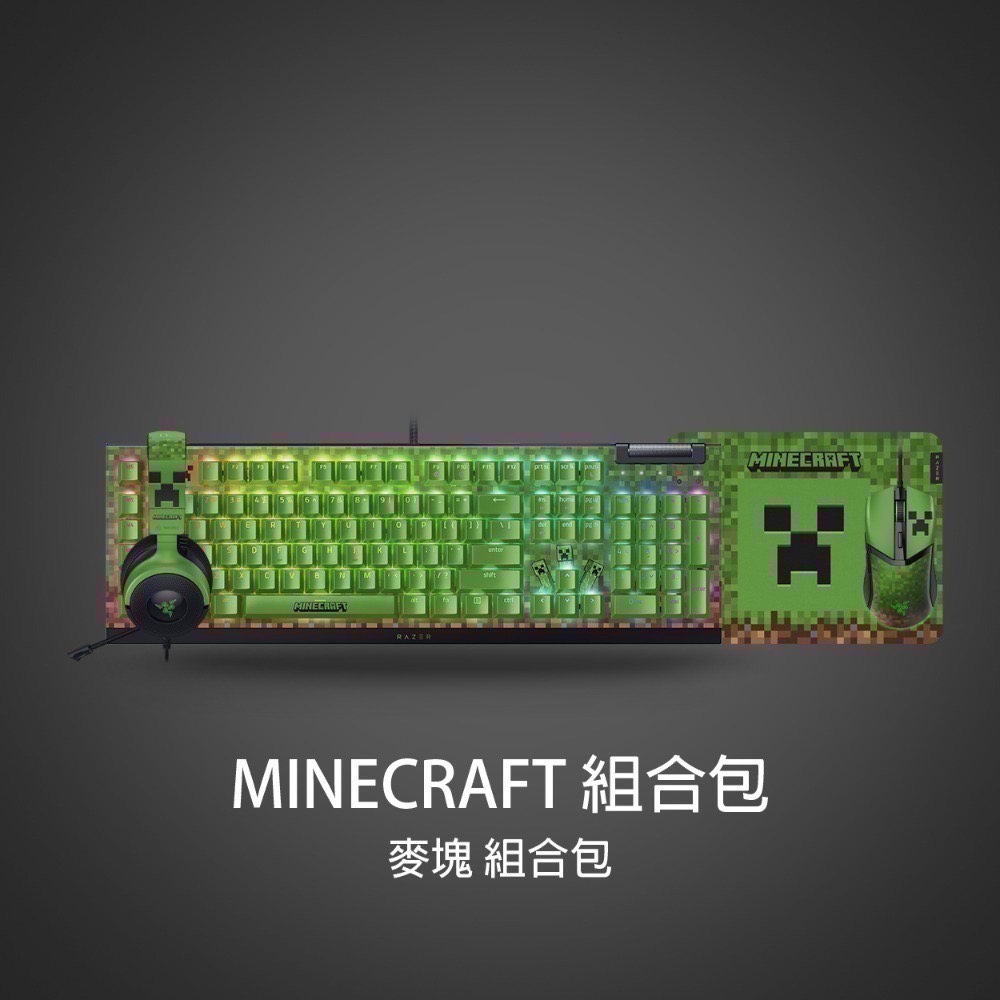 【7-ELEVEN門市團購】RAZER 雷蛇 X 麥塊聯名限定款-規格圖2
