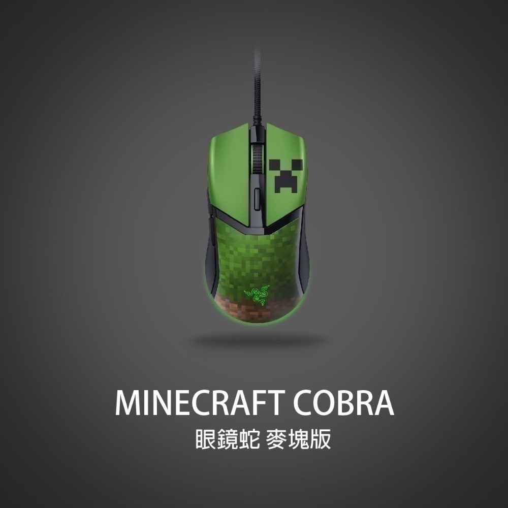 【7-ELEVEN門市團購】RAZER 雷蛇 X 麥塊聯名限定款-規格圖2