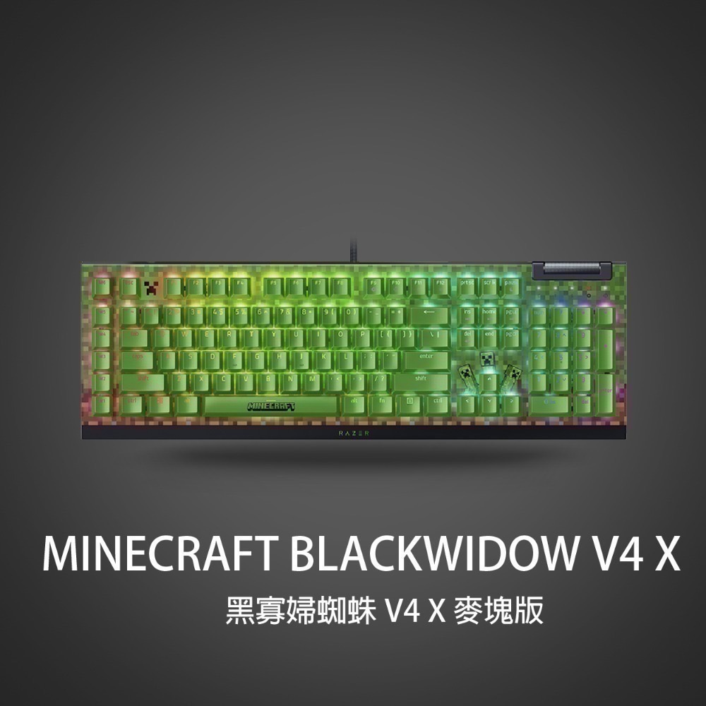 【7-ELEVEN門市團購】RAZER 雷蛇 X 麥塊聯名限定款-規格圖2