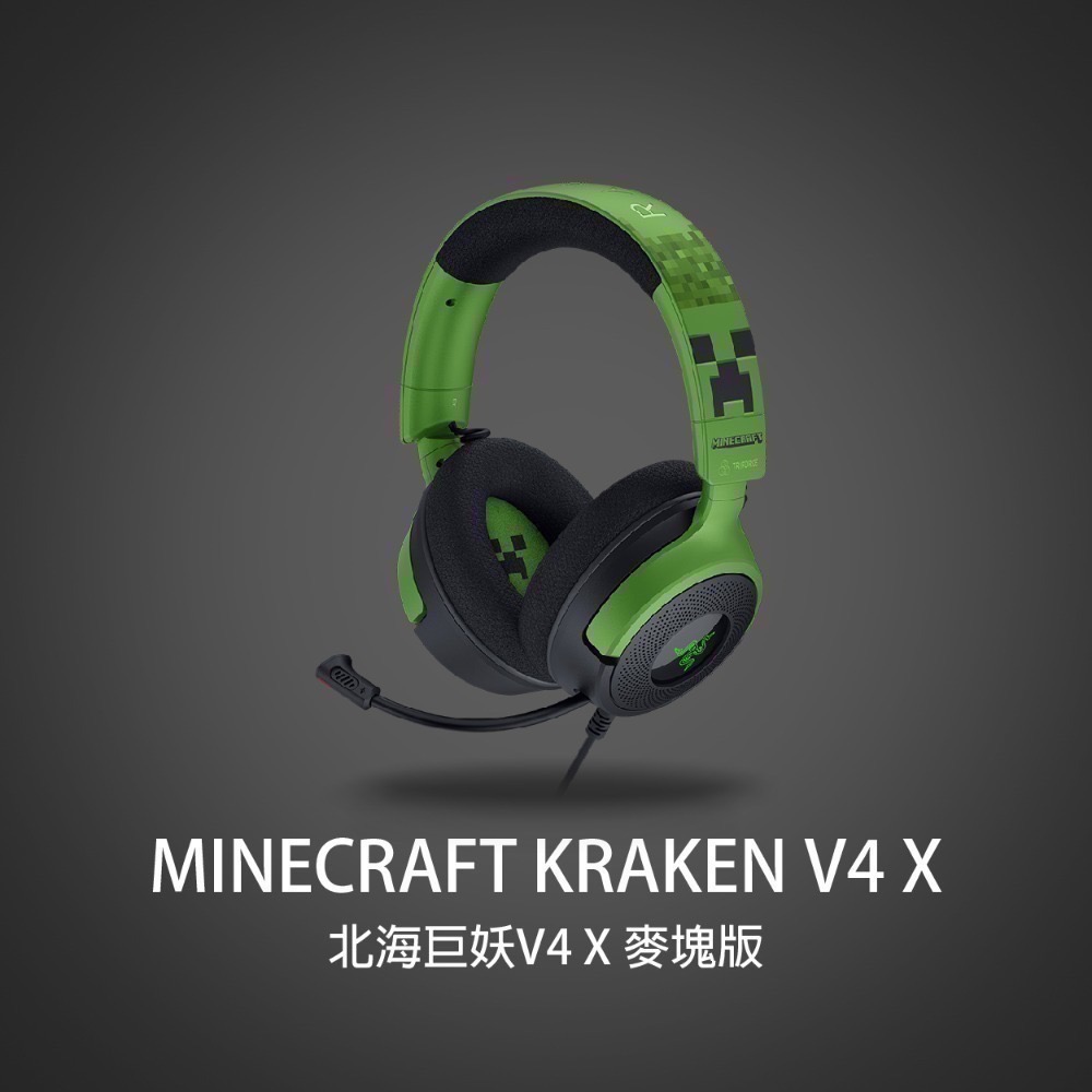【7-ELEVEN門市團購】RAZER 雷蛇 X 麥塊聯名限定款-規格圖2