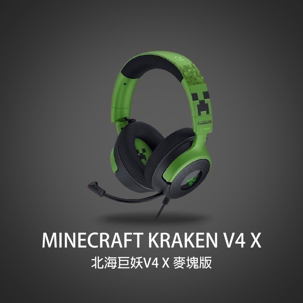【7-ELEVEN門市團購】RAZER 雷蛇 X 麥塊聯名限定款-規格圖2