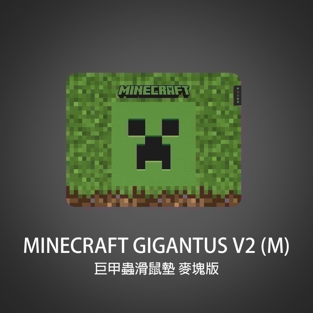 【7-ELEVEN門市團購】RAZER 雷蛇 X 麥塊聯名限定款-規格圖2