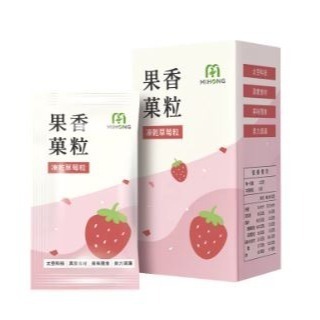 凍乾草莓粒(單包:2g/包)