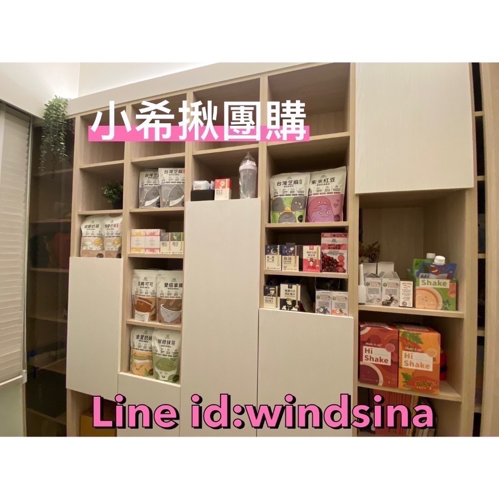 米鴻-乳清蛋白（預購）-細節圖2